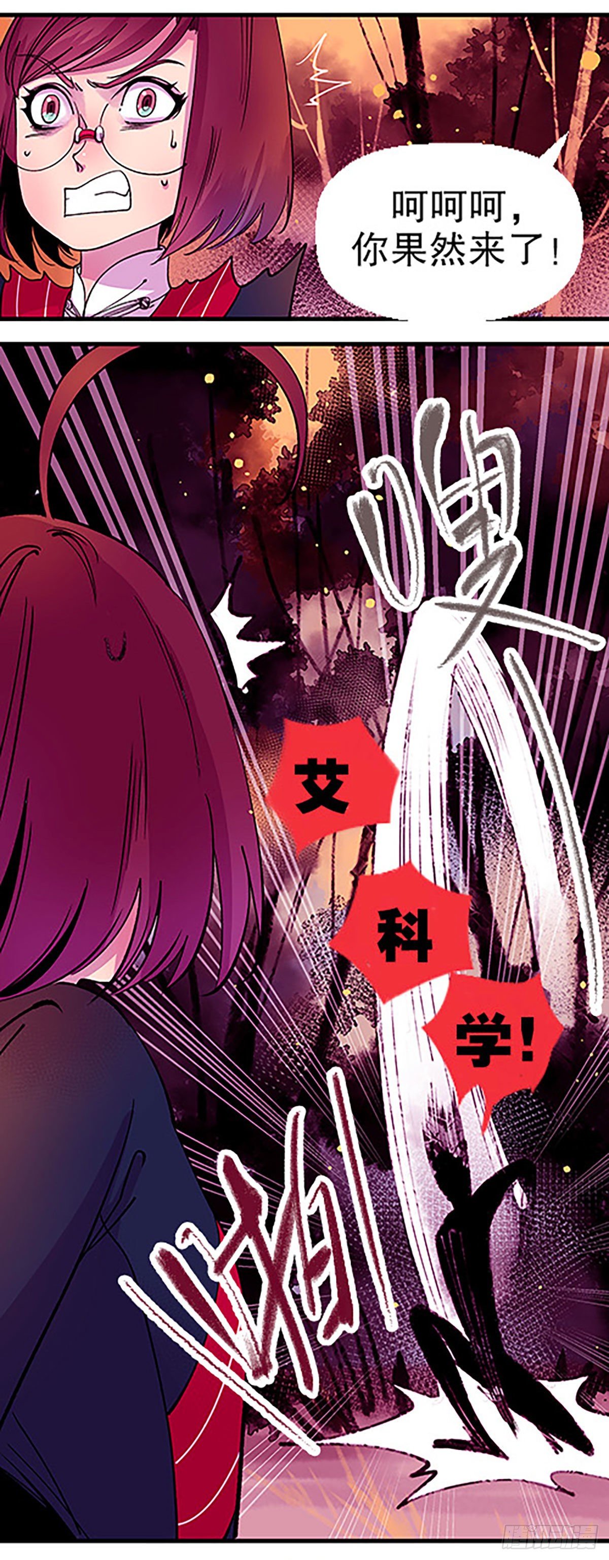 秘密暴露94