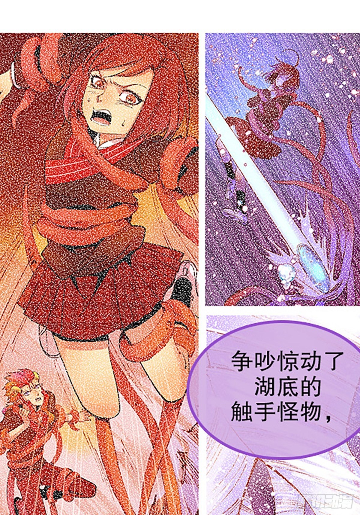 禁忌之物72