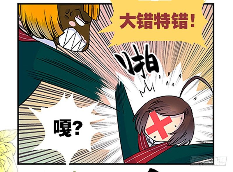 真心的回报105