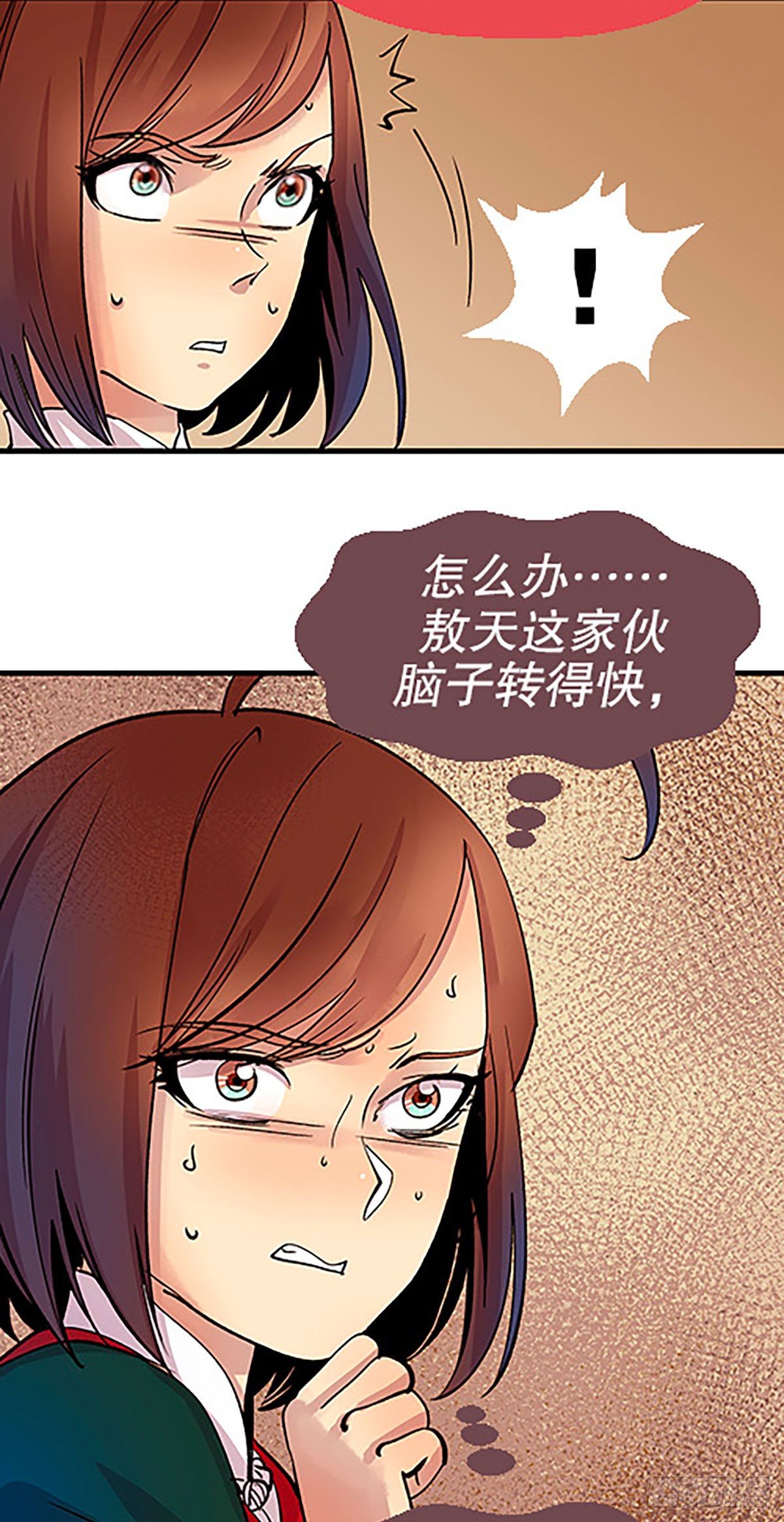 自习室里的守秘龙28