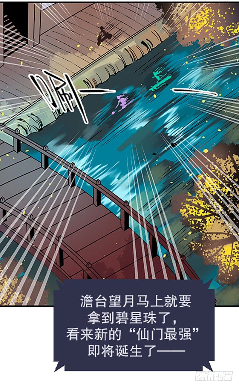 真心的回报0