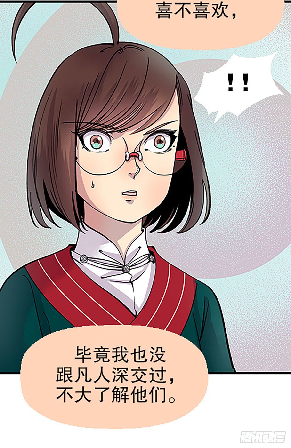 秘密暴露61