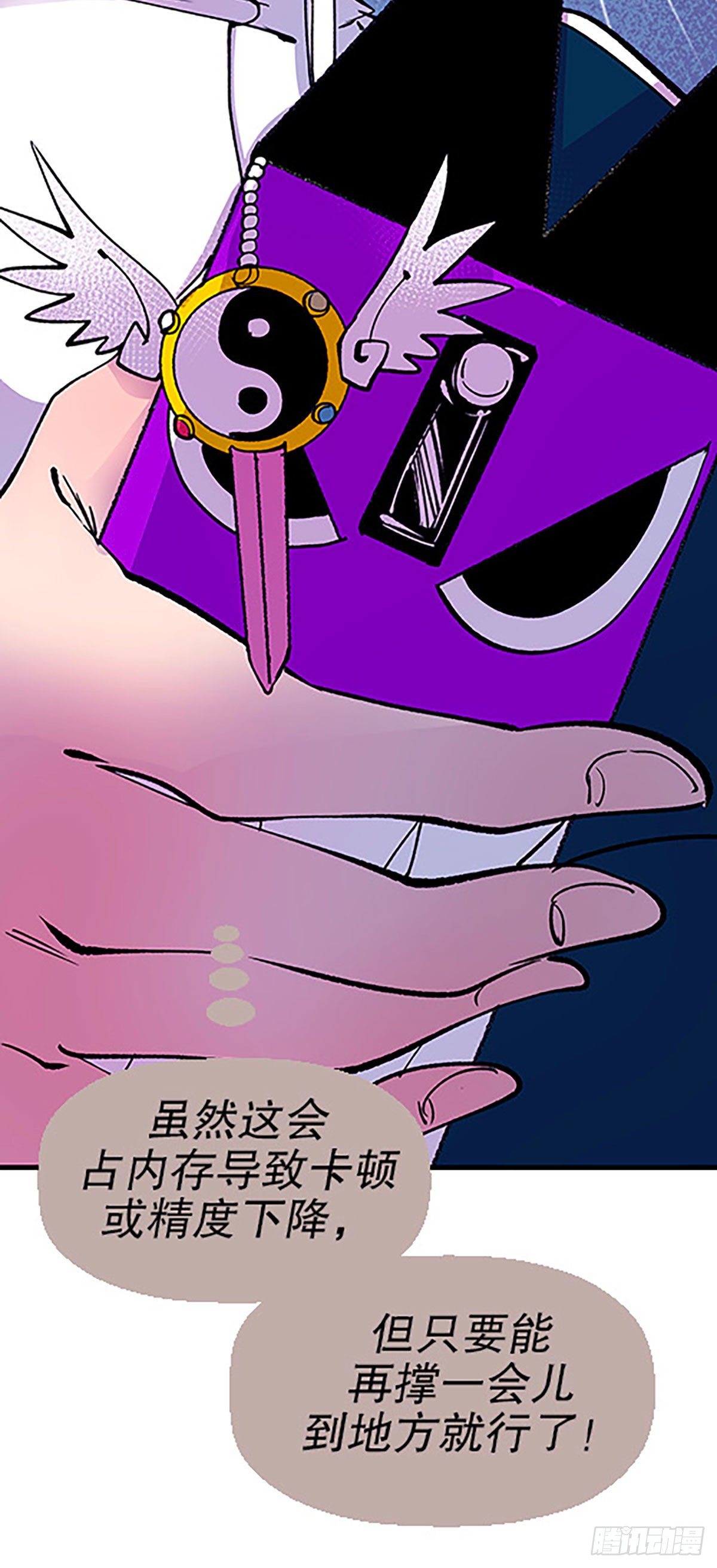 奔跑吧！仓花！90