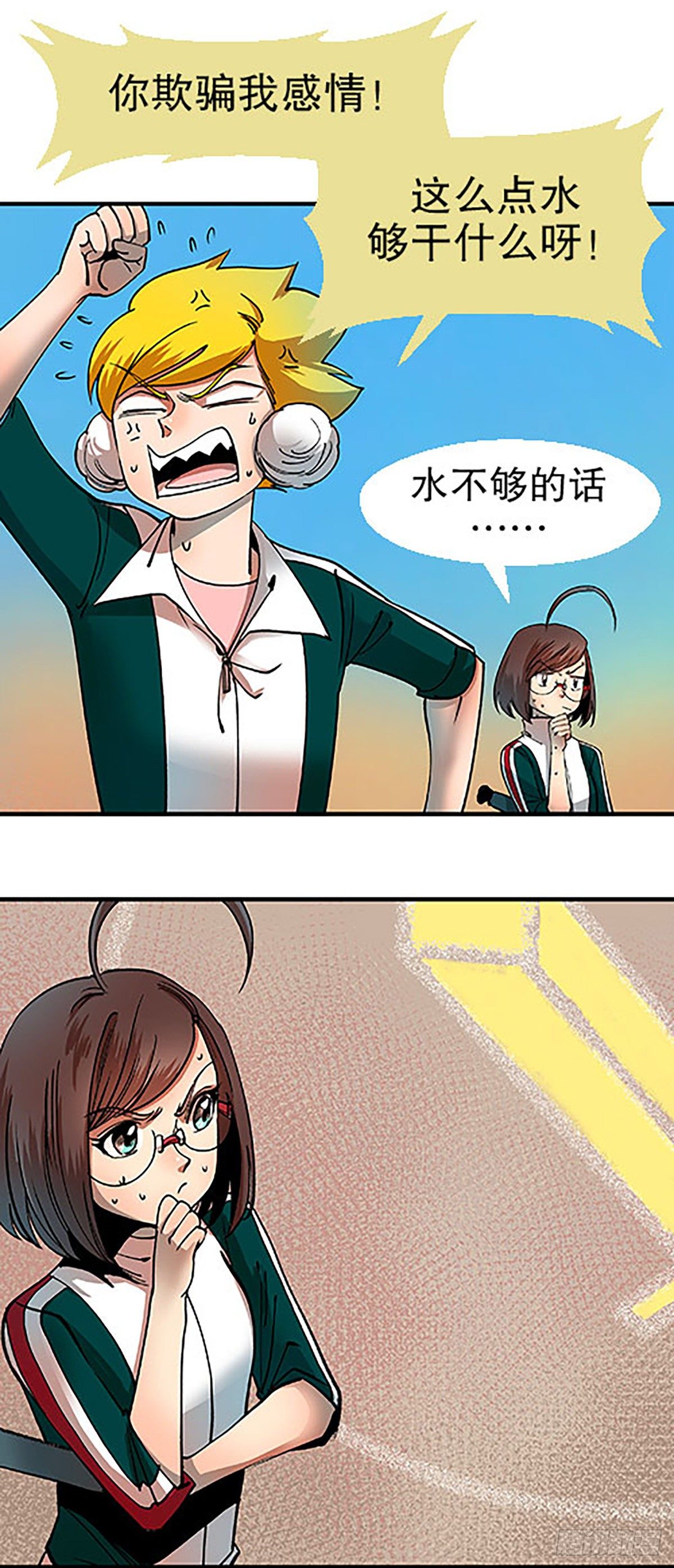 燃烧的考场47