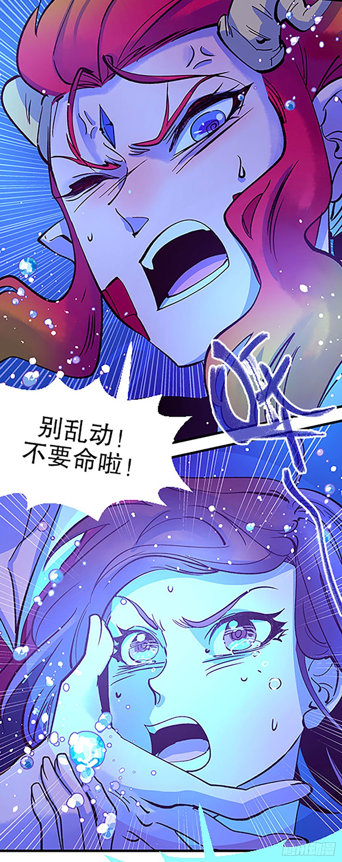 湖底大逃亡38
