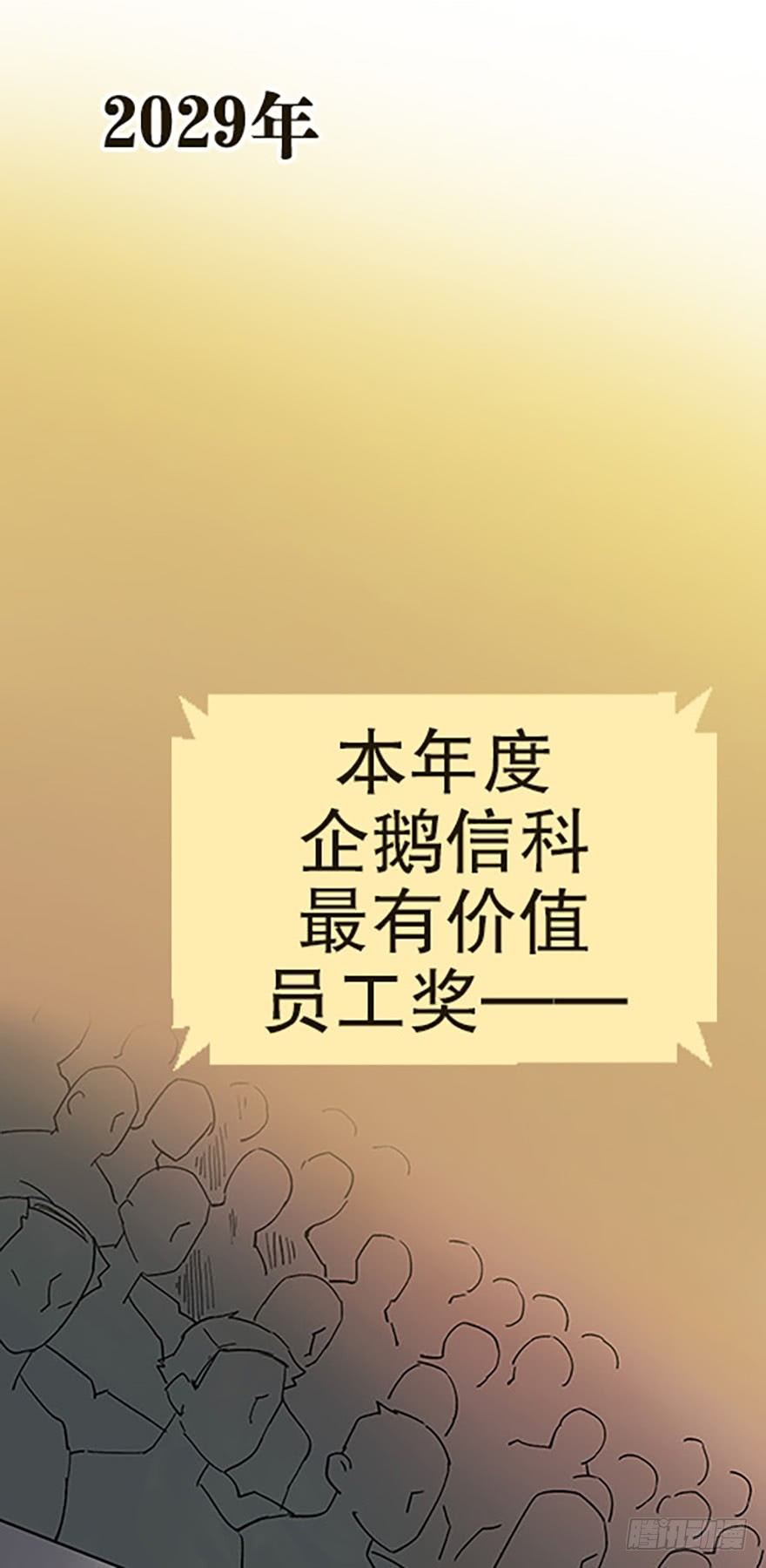 成为仙人的条件80