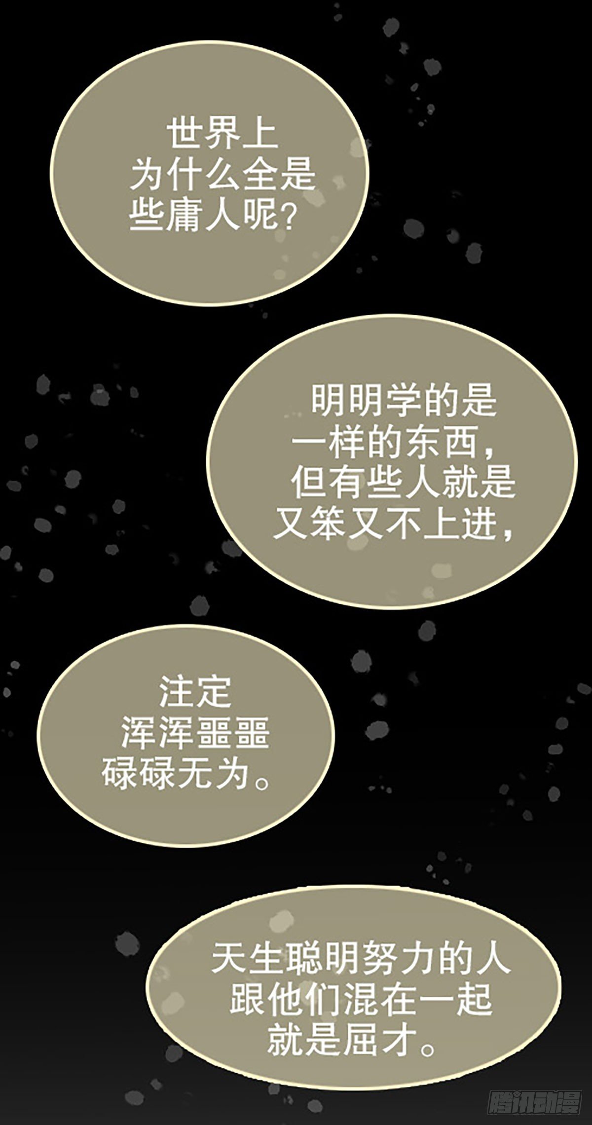 三人合局7