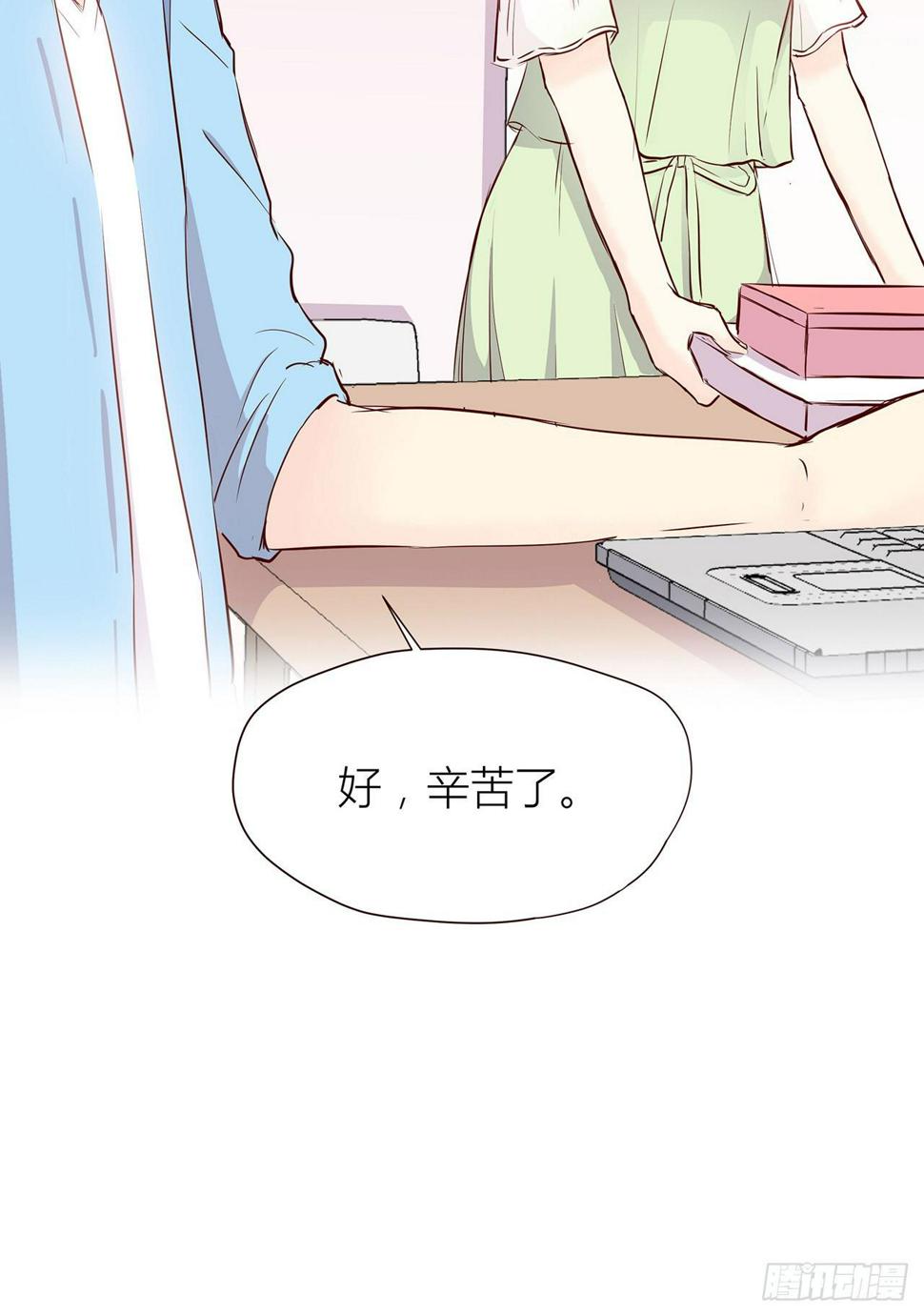 老师，你的便当6