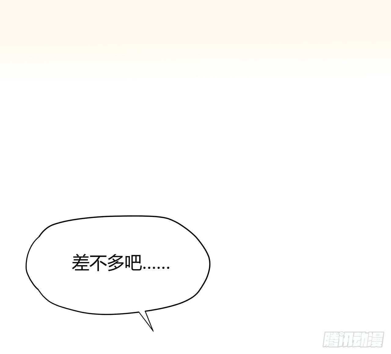 我爱上了你24