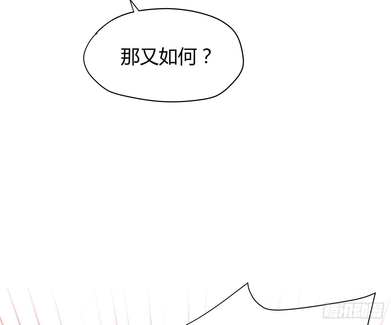 我爱上了你36