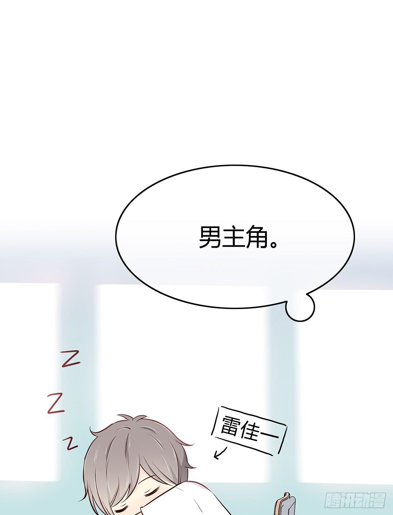 番外 真无聊7