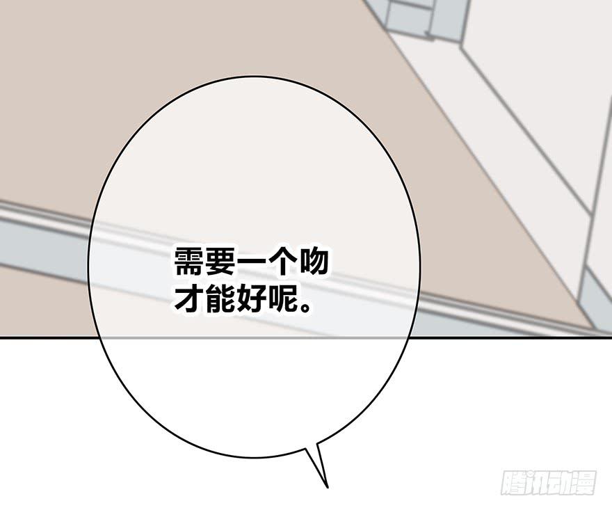 治愈之吻14