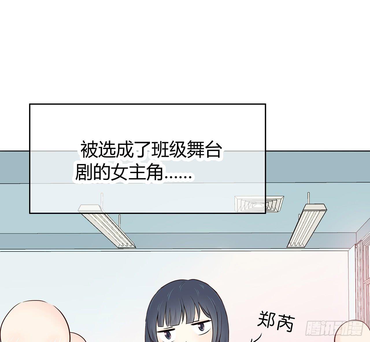 番外 真无聊3