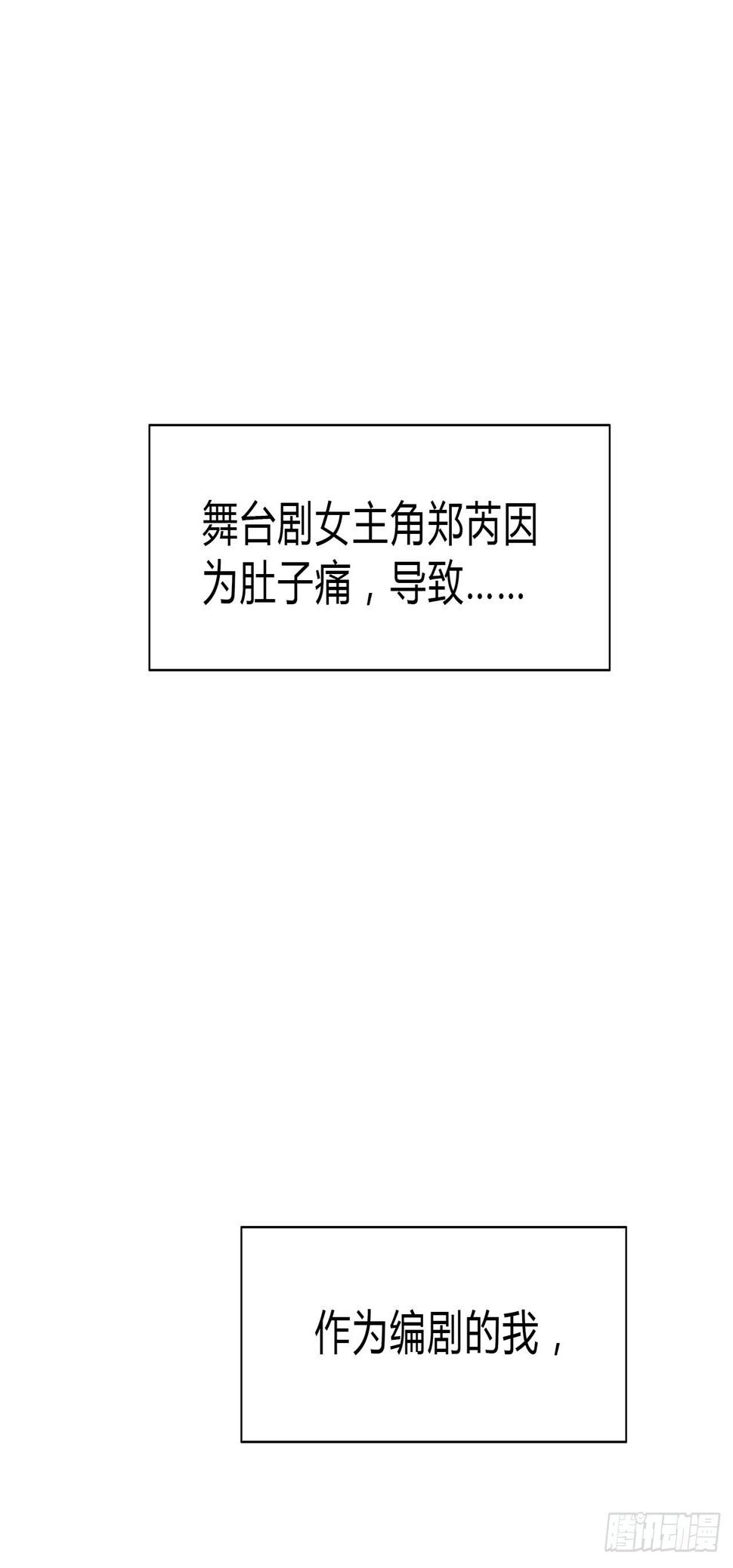 错位2