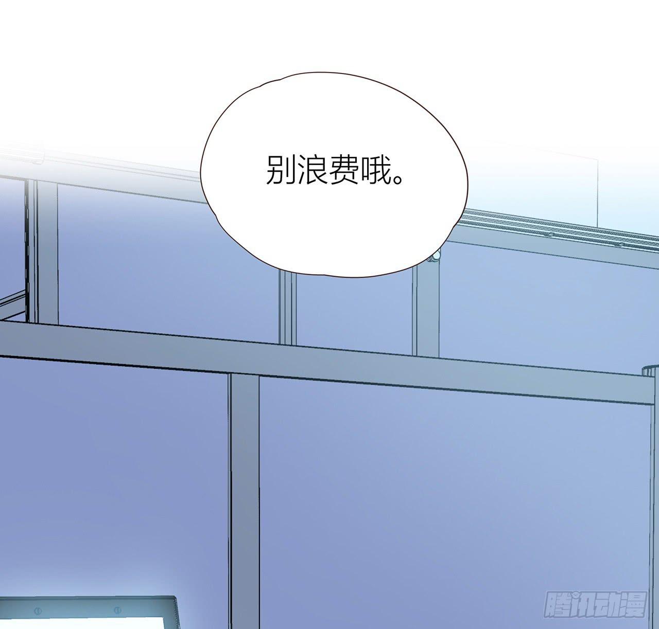 你也很美味18