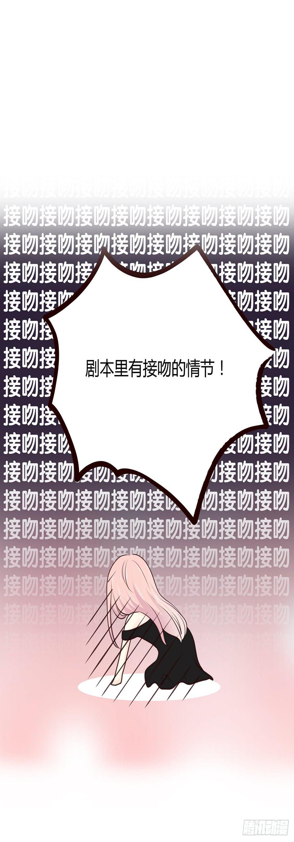 番外 矛盾的我5