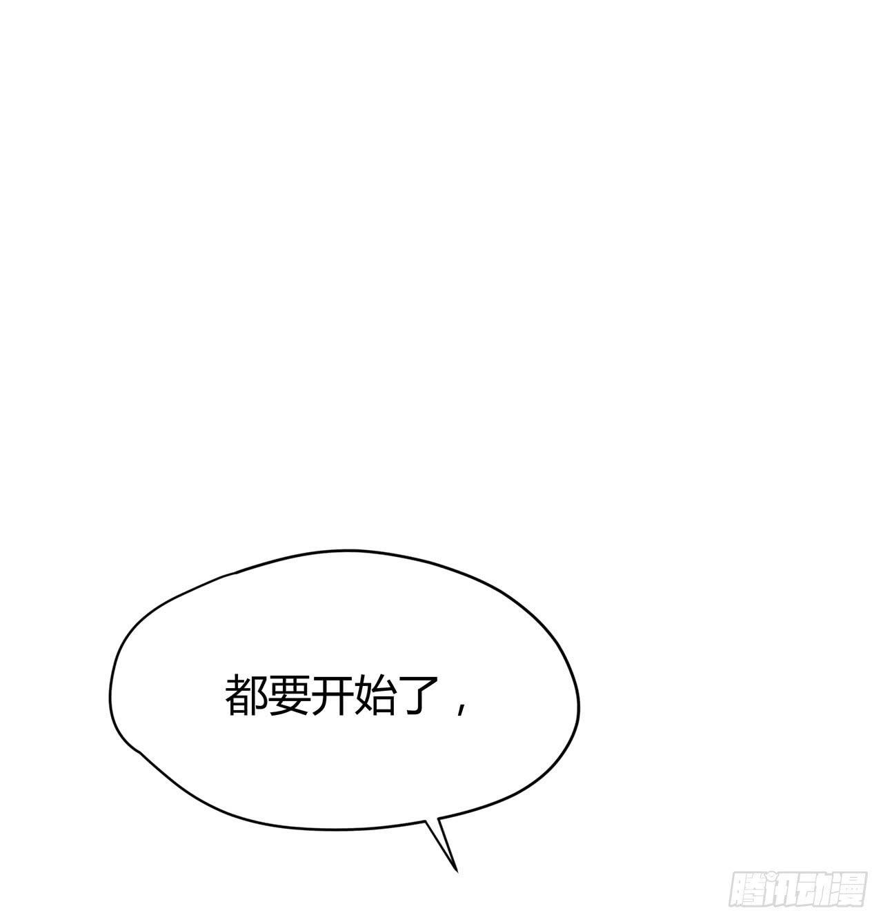 我爱上了你20