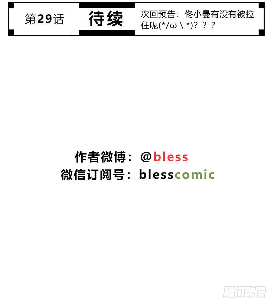慌不择路14