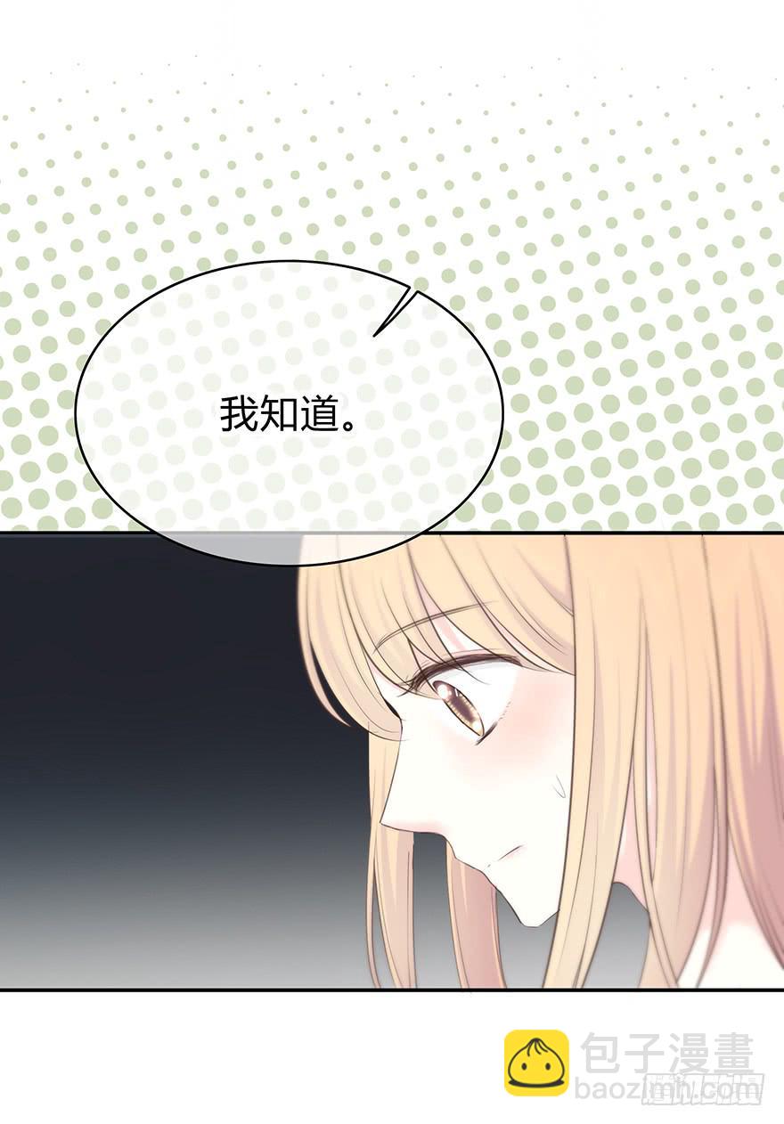 分不开的你和我4
