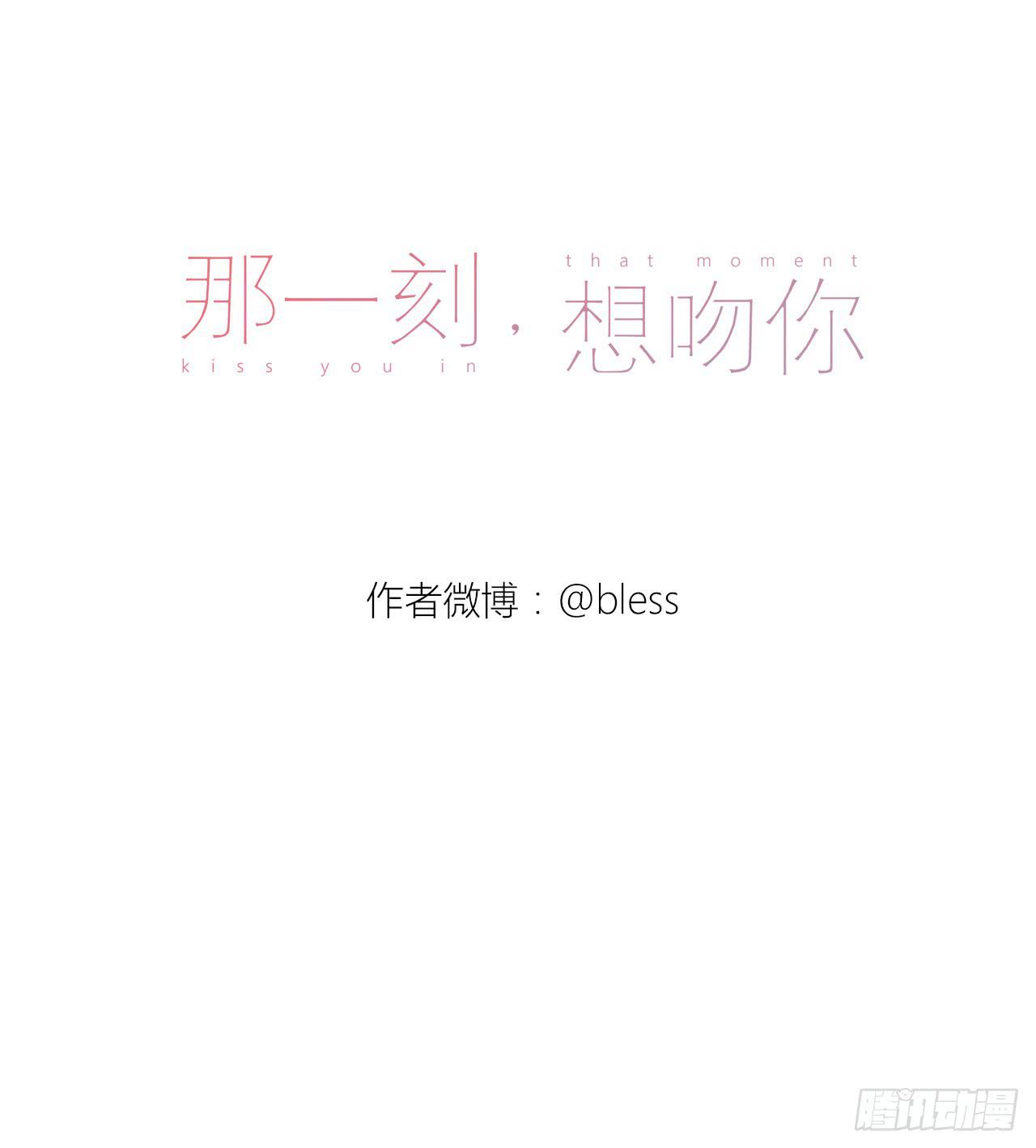 今日的末班地铁19