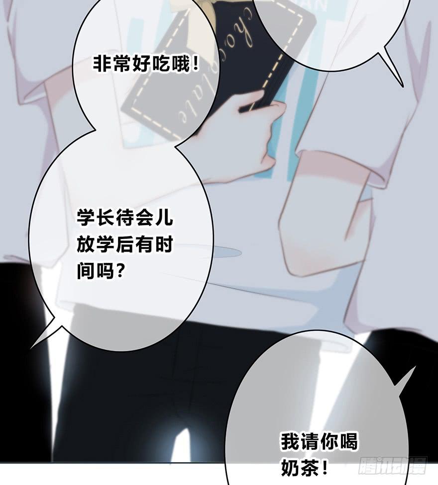 番外 礼尚往来3
