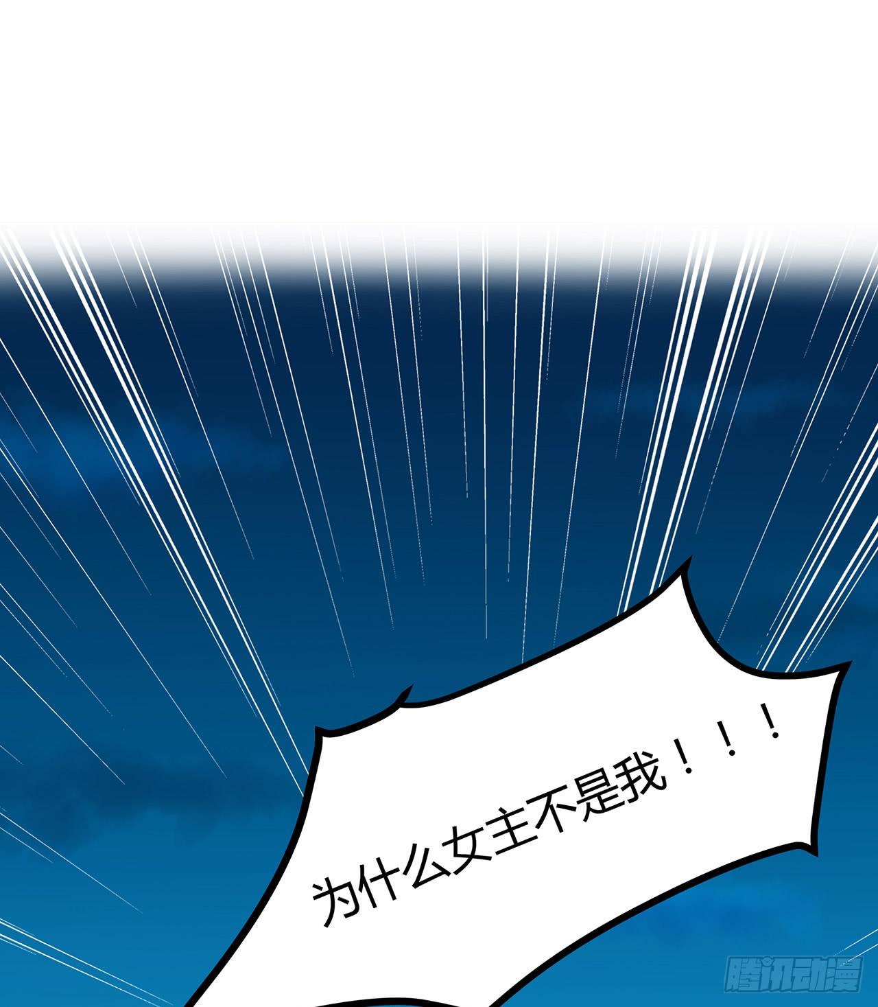 番外 编剧的烦恼13