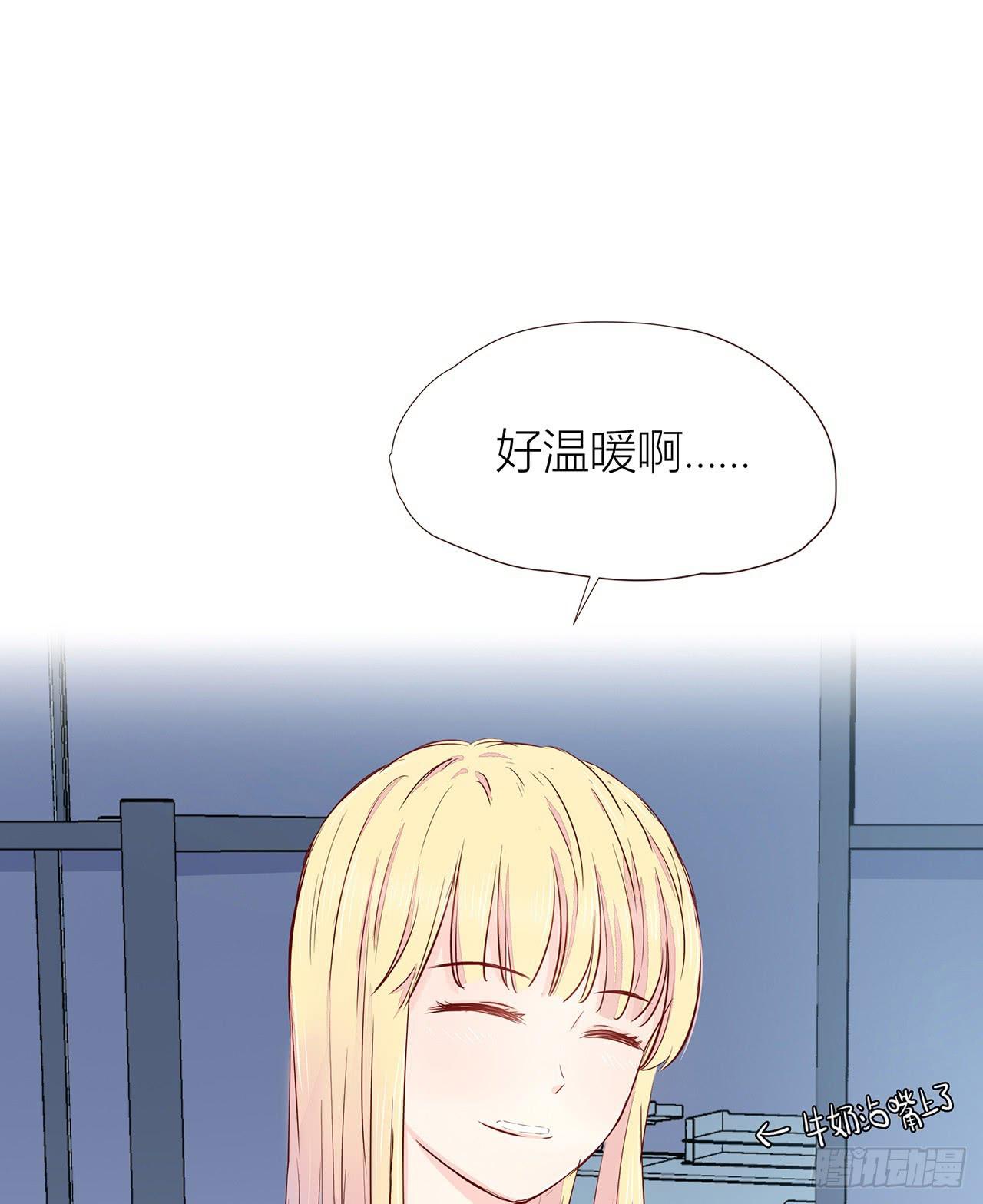 你也很美味9