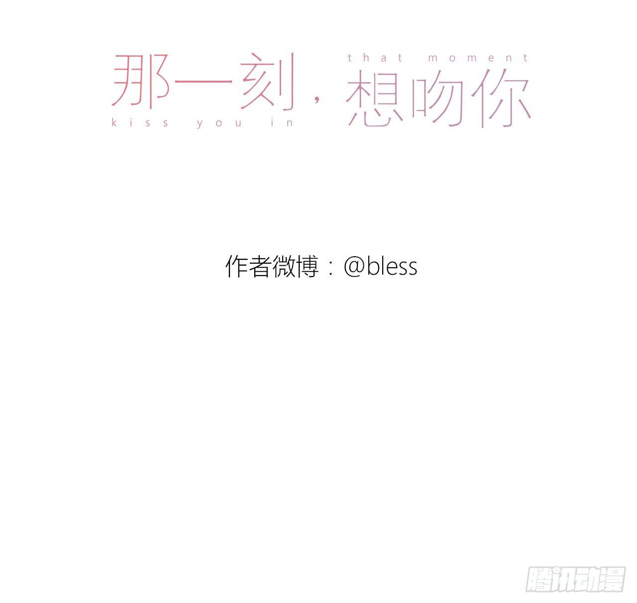 反正也迟到了29