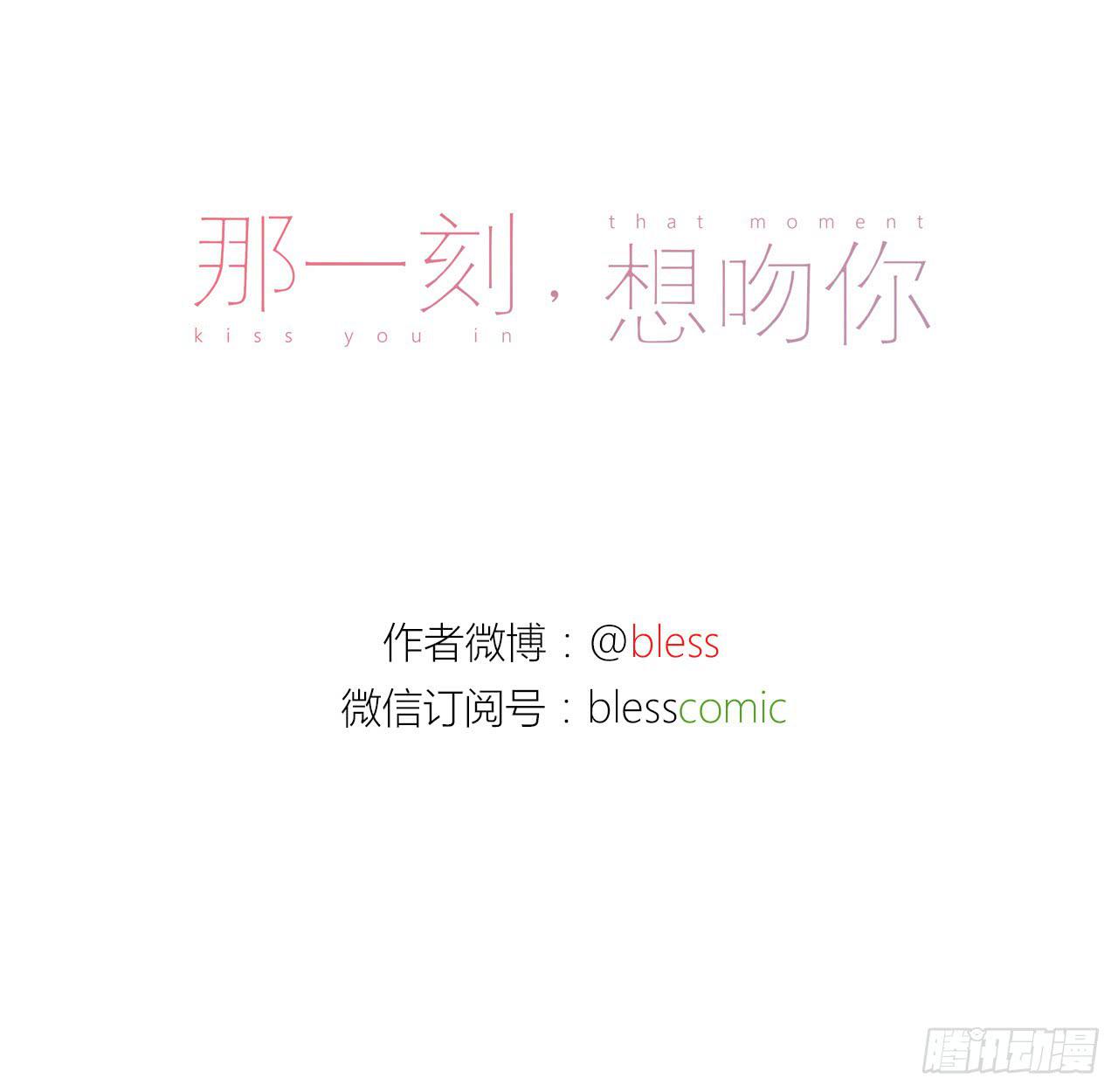 你我的秘密19