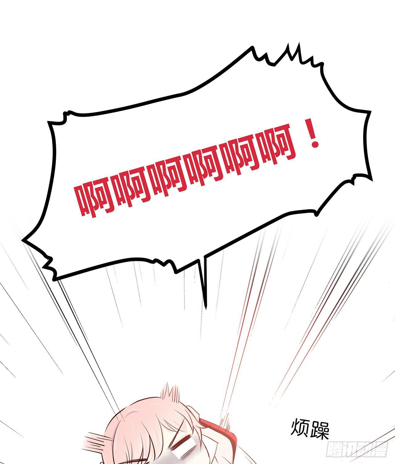 番外 编剧的烦恼11