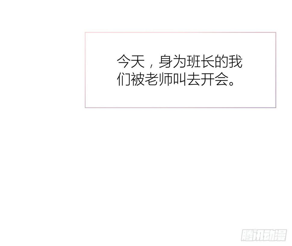 反正也迟到了1