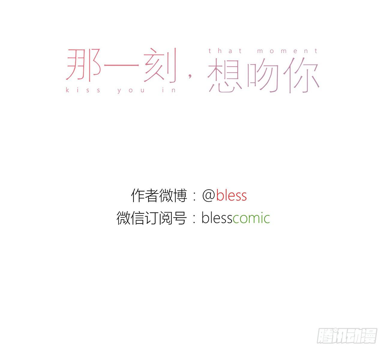 番外 编剧的烦恼15