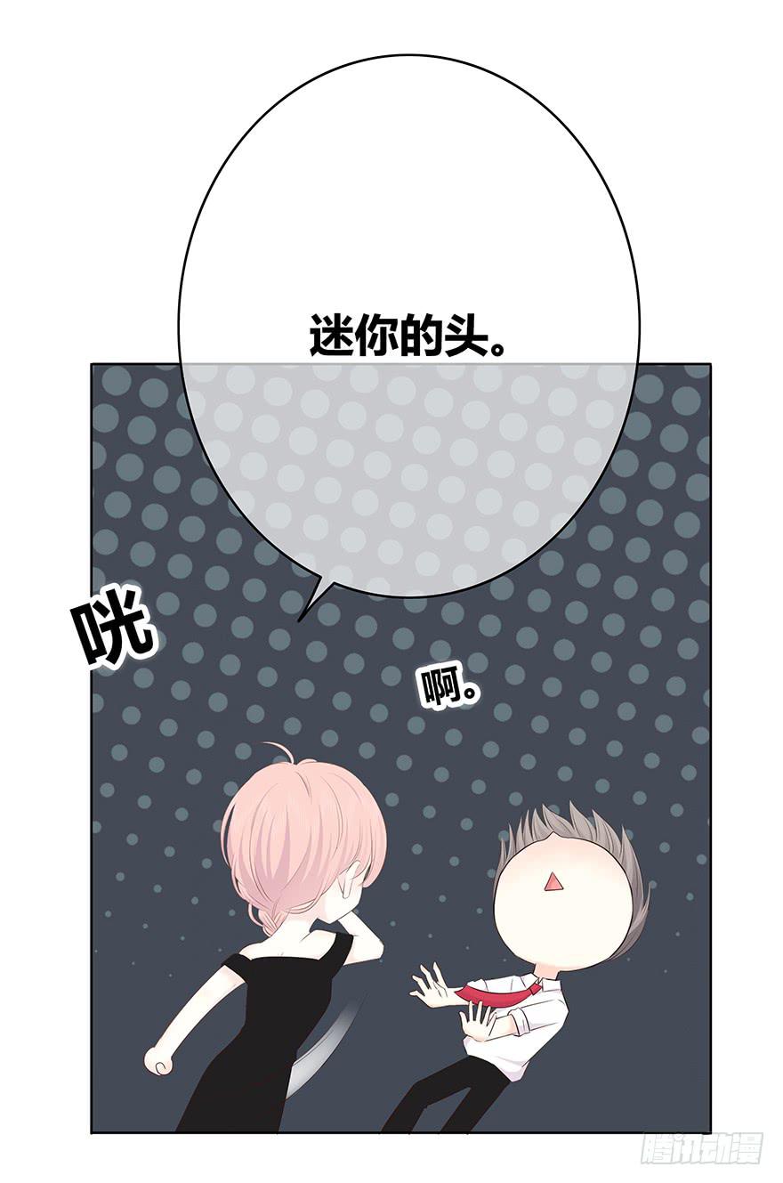 治愈之吻9