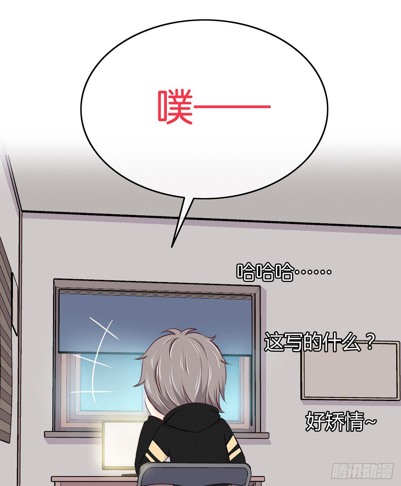 番外 背台词18