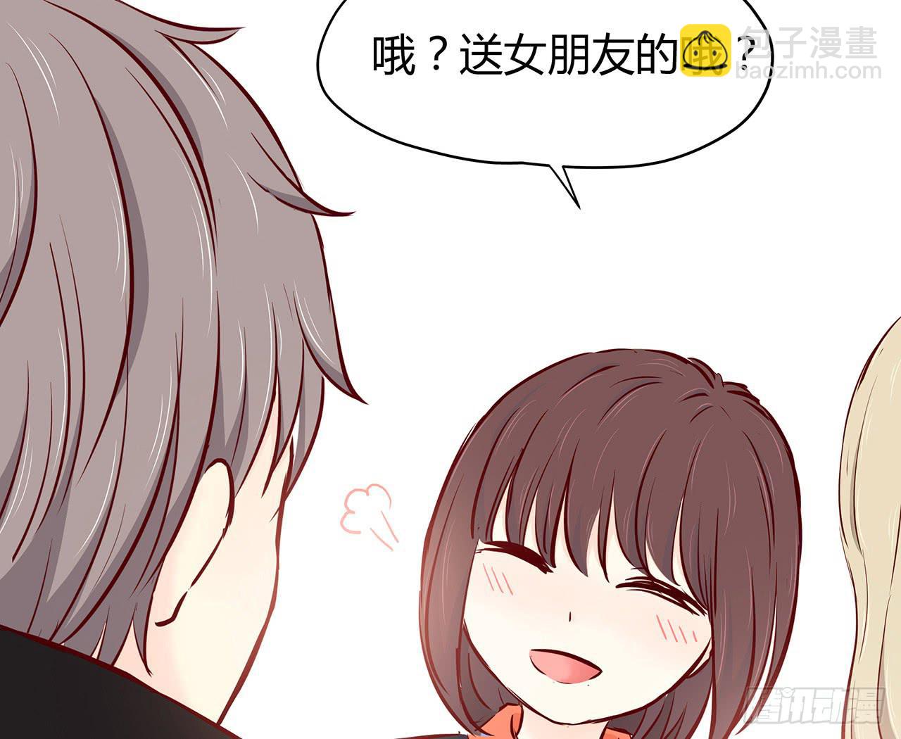 我爱上了你7