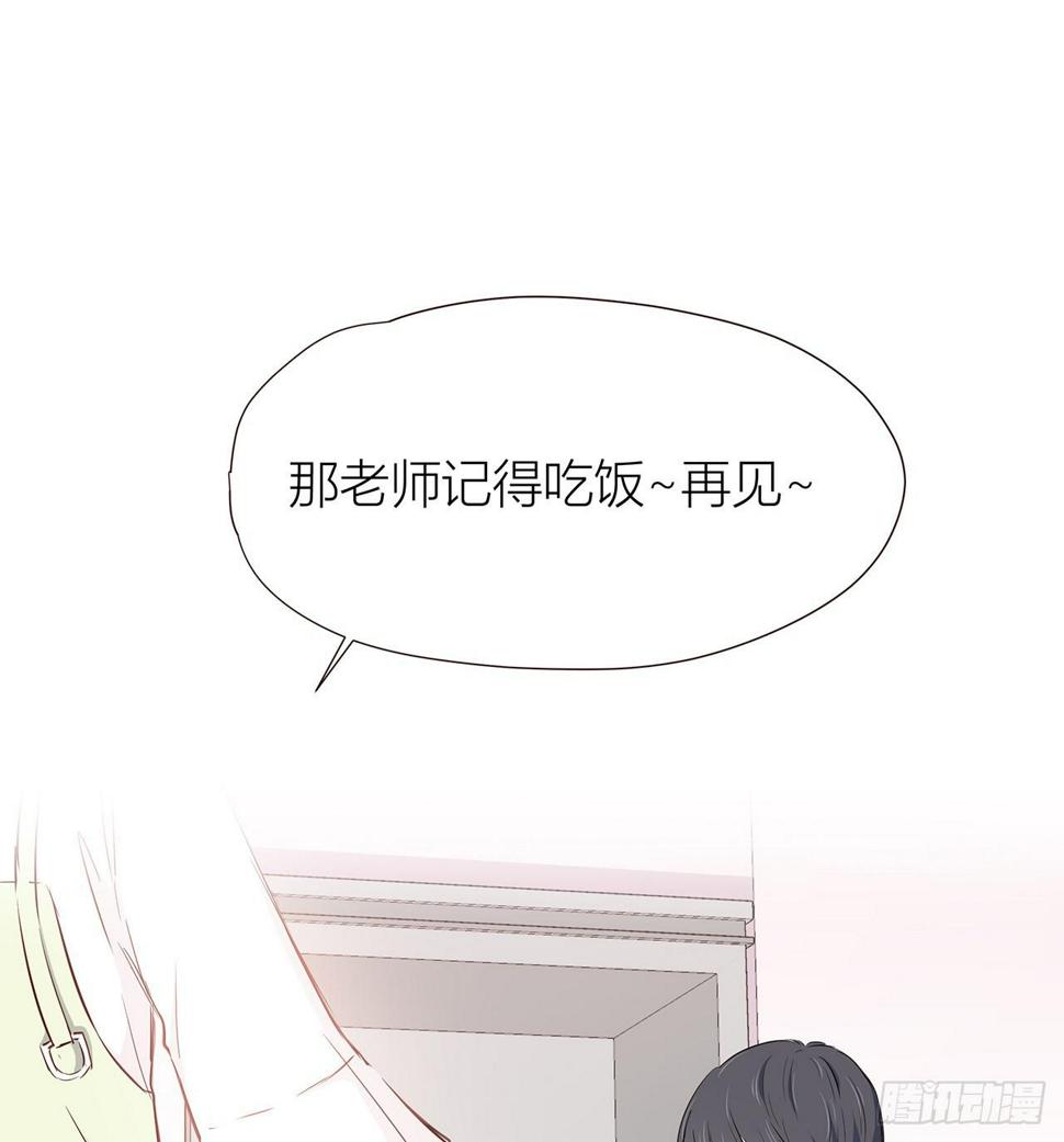 老师，你的便当11