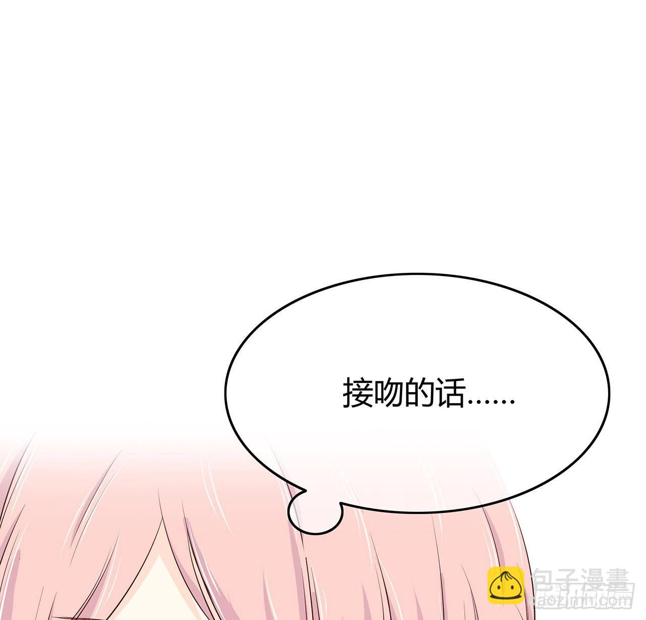 番外 编剧的烦恼7