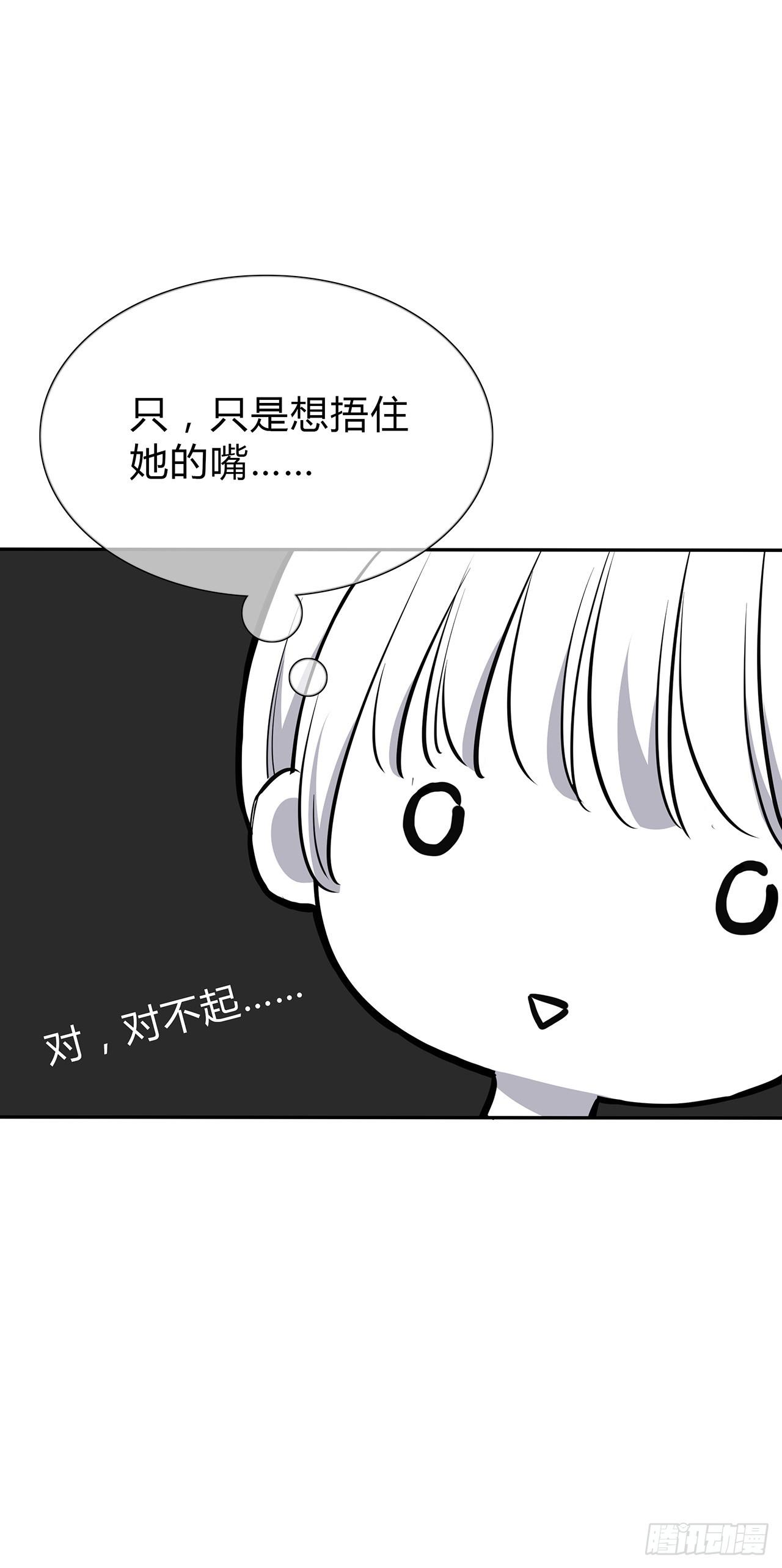 你我的秘密15