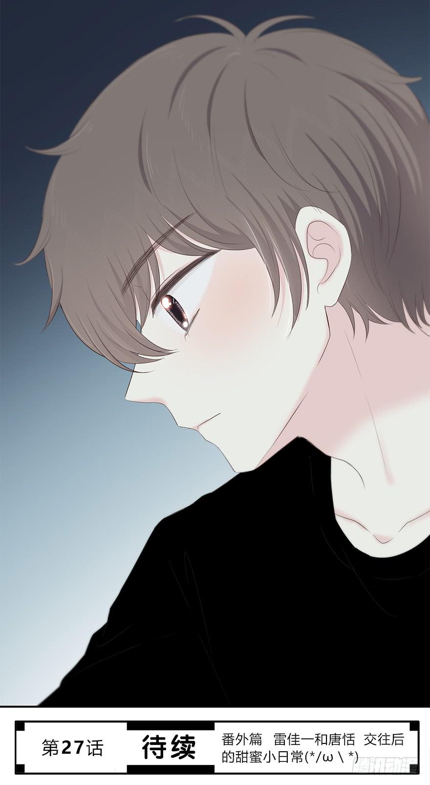 他也在吗？21