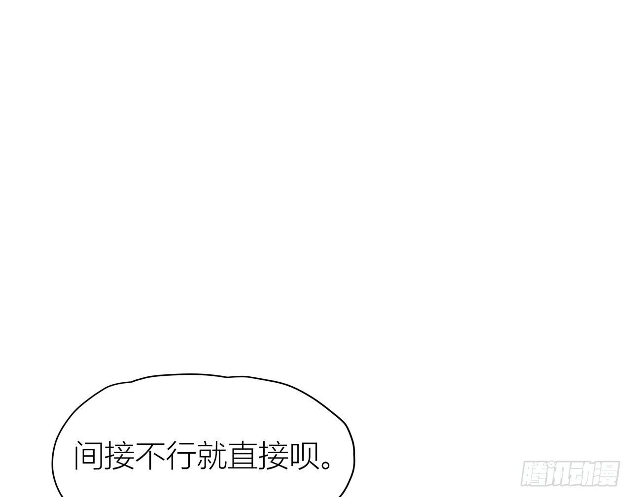 间接接吻？25