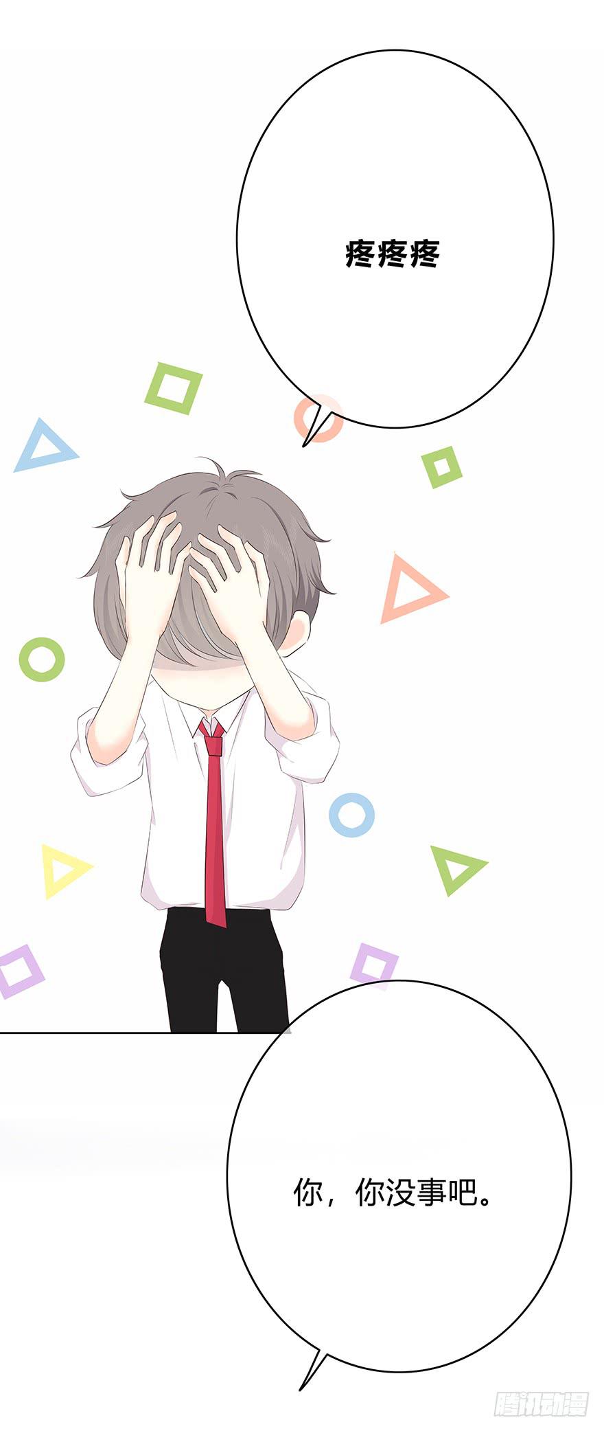 治愈之吻10