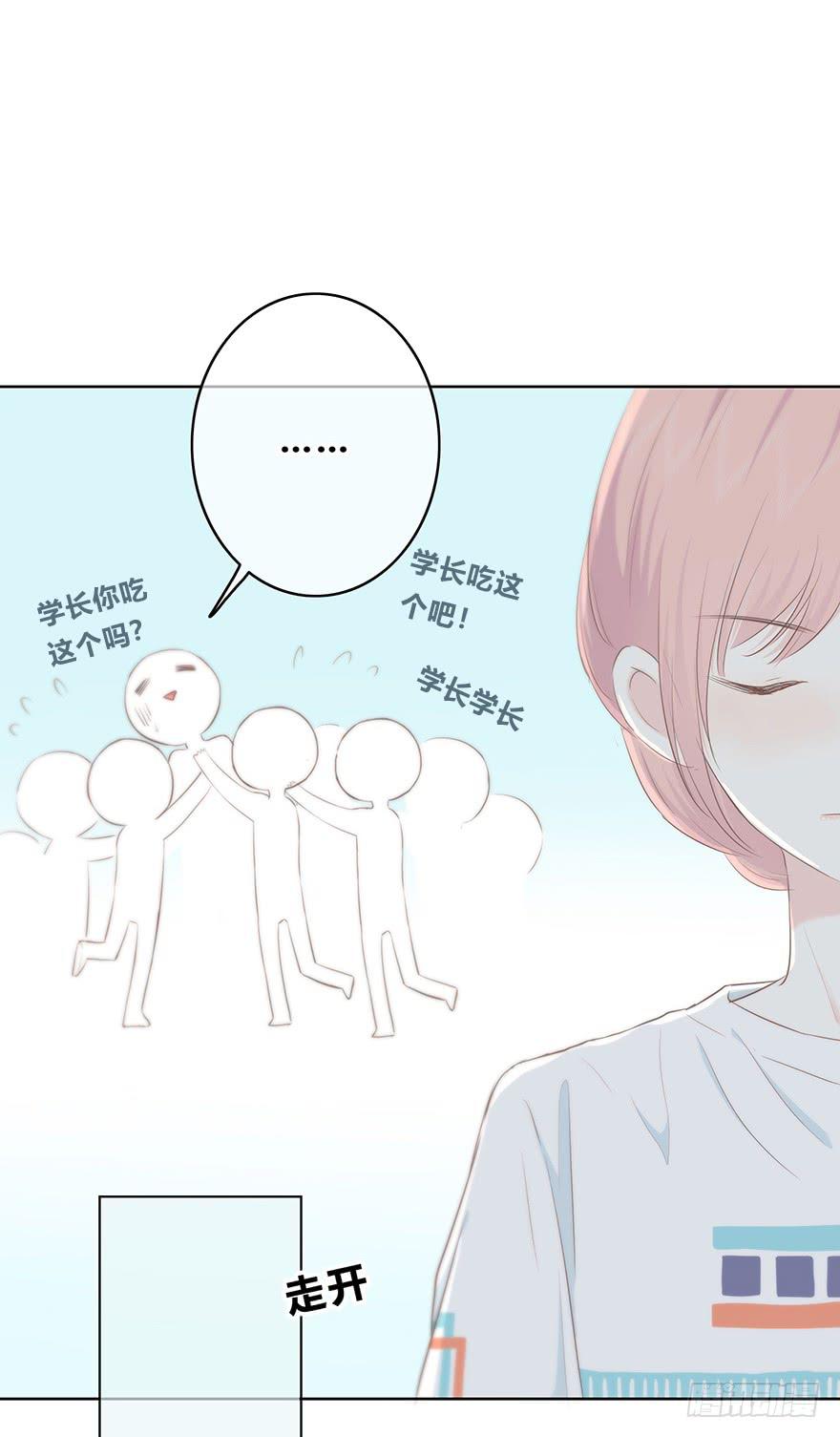 番外 礼尚往来5