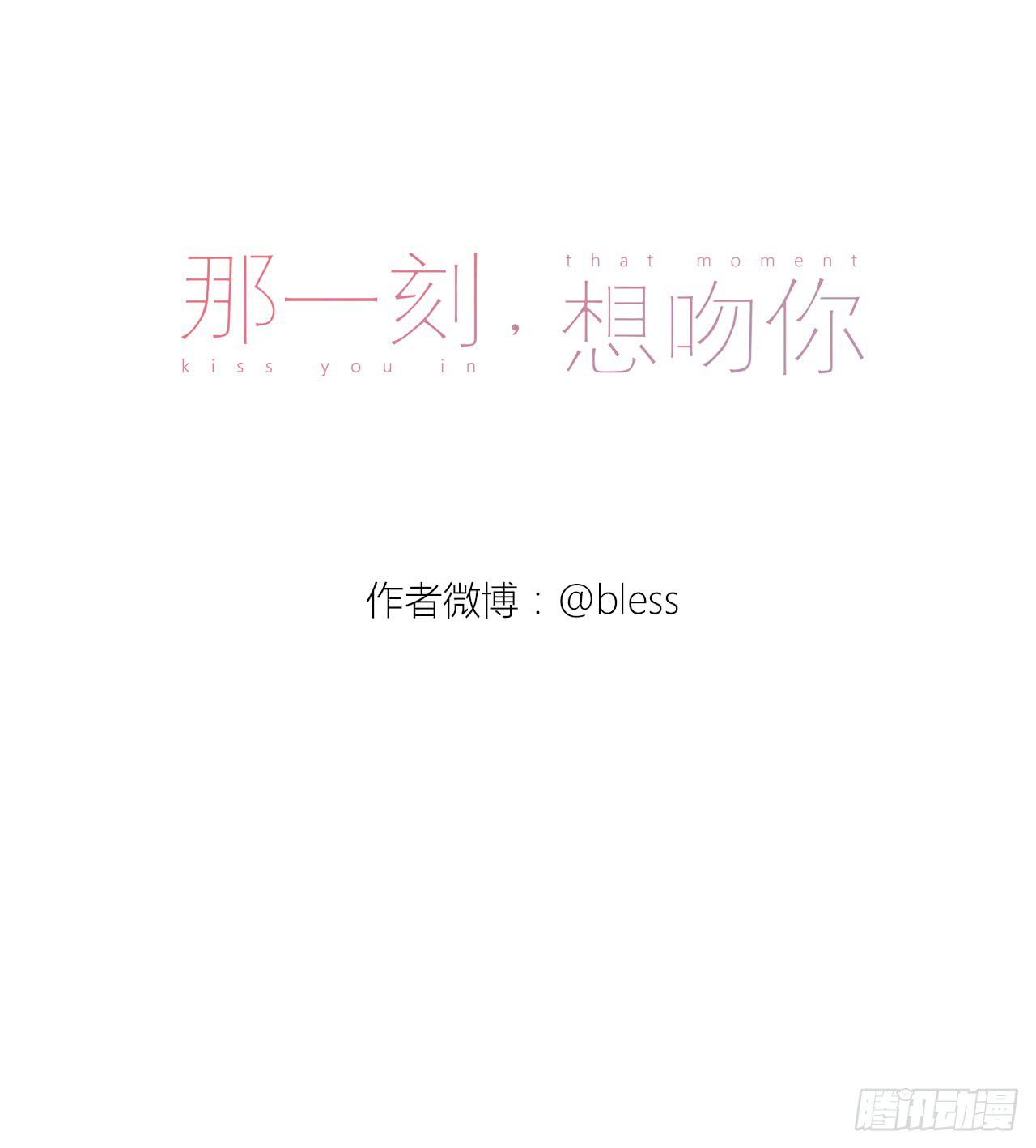 你也很美味20