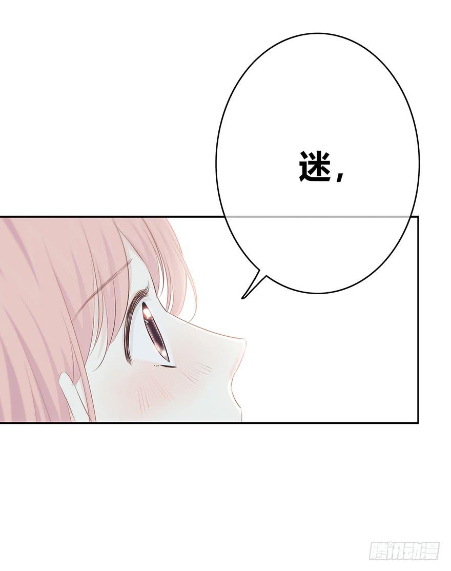 治愈之吻8
