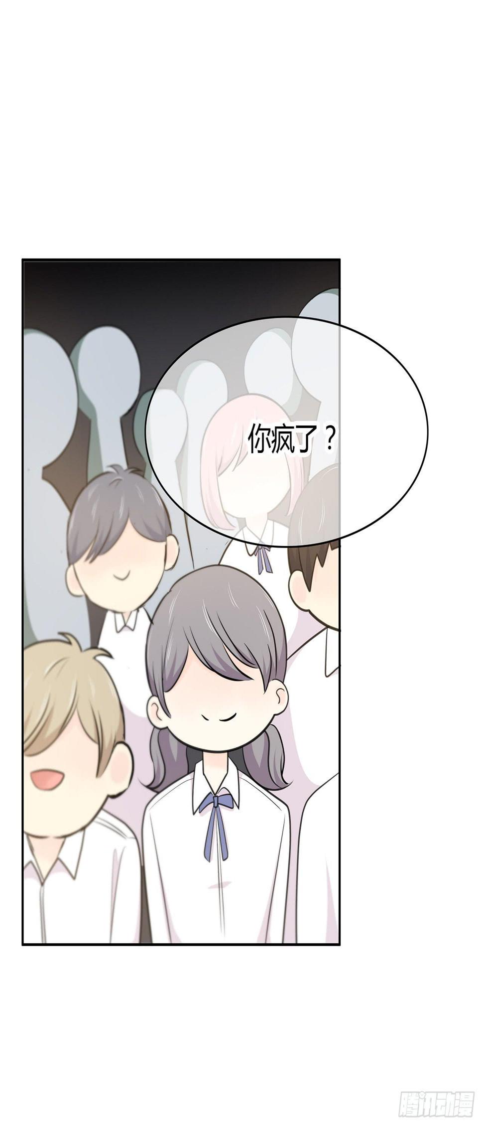 错位3