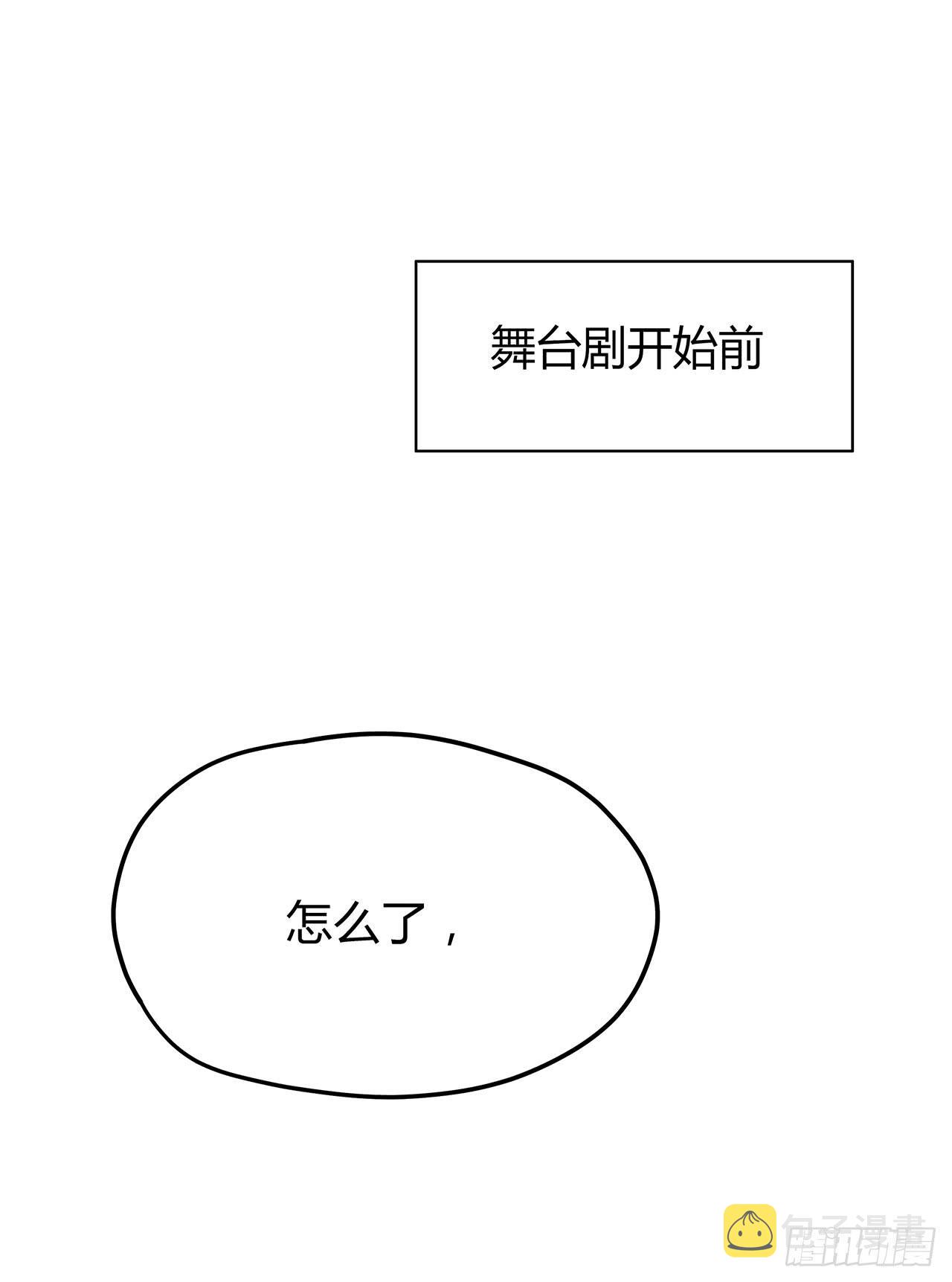 女主角0