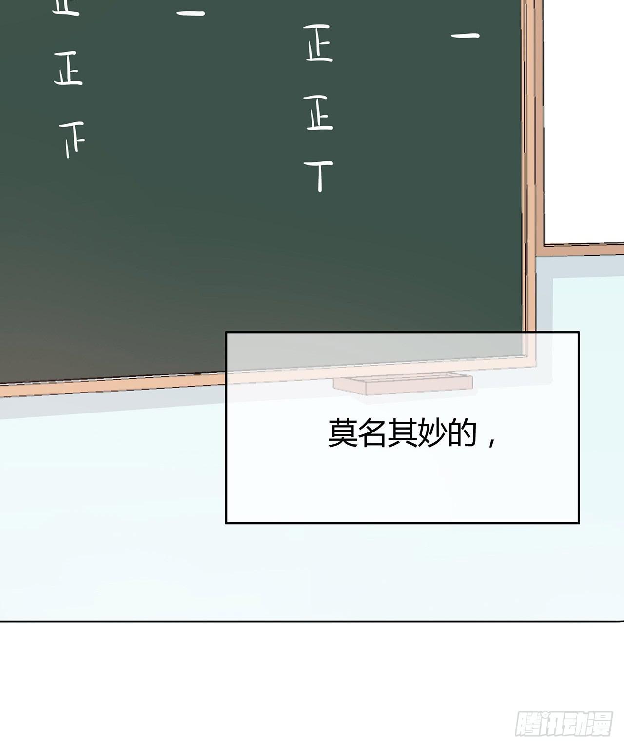 番外 真无聊2