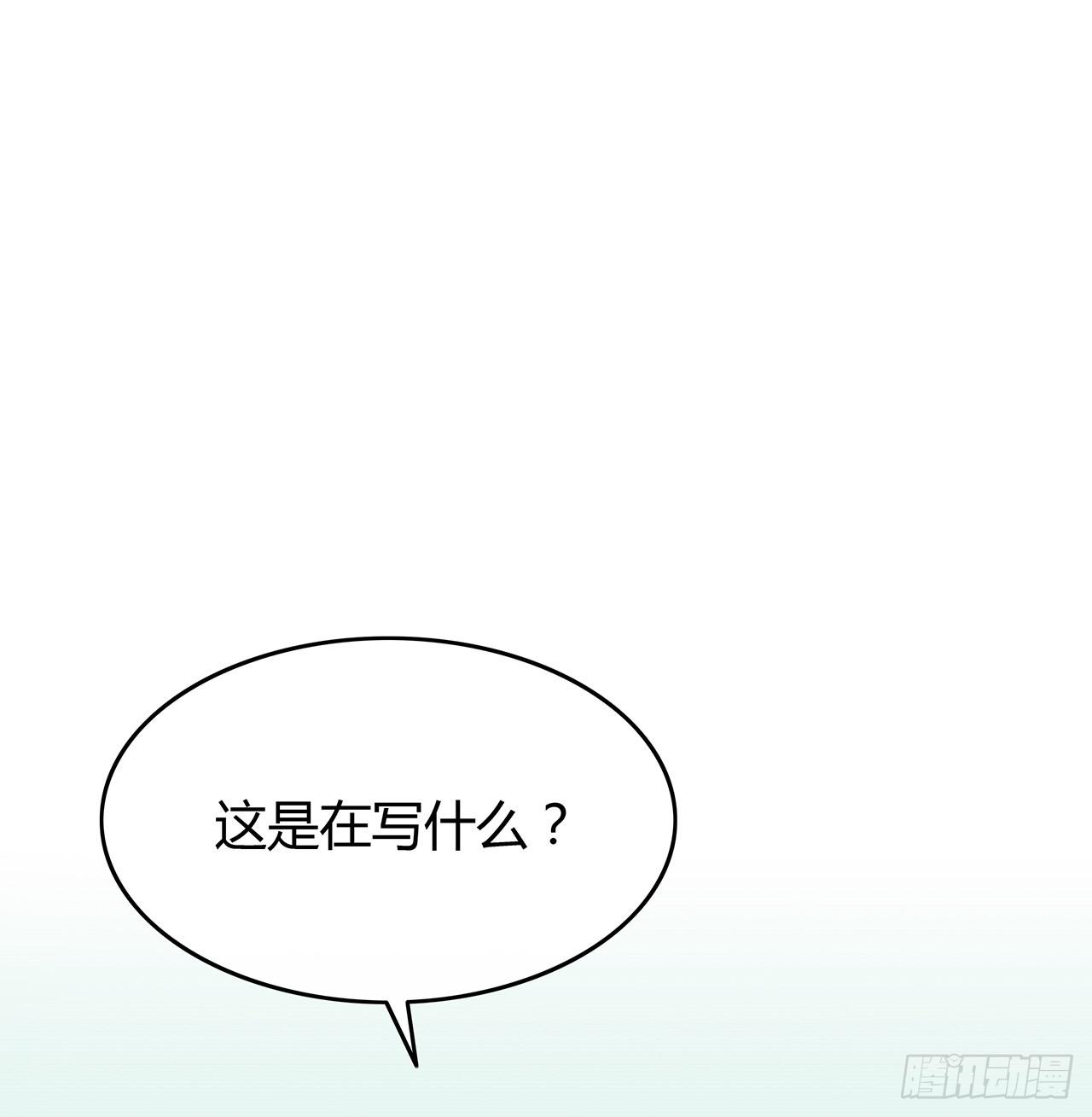 番外 背台词10