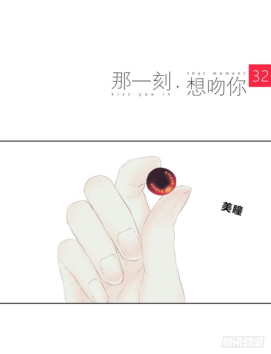 治愈之吻0