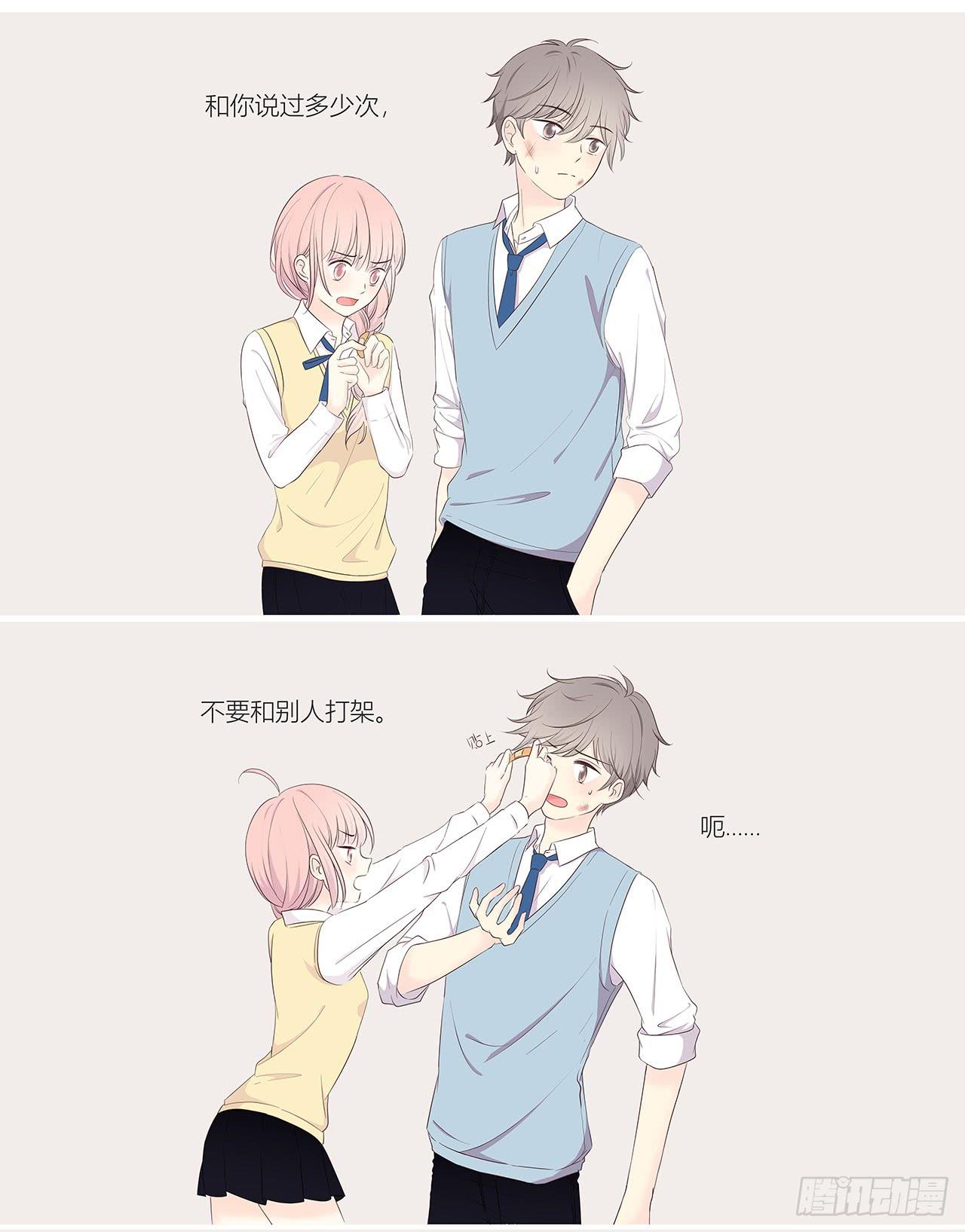 你是怕我吻了别人？18